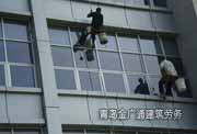 外墙涂料