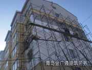外墙保温