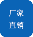 青岛外墙保温厂家