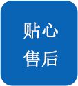 青岛网格布售后