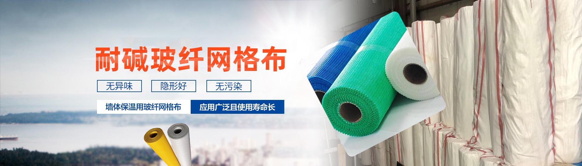 青岛外墙保涂料