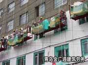 外墙涂料